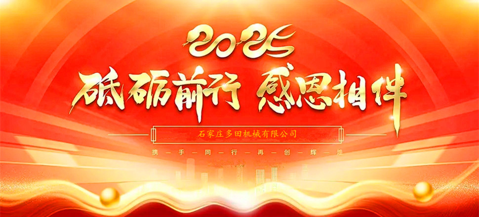 不忘初心，攜手并進(jìn)！